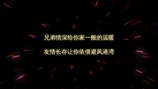 寻梦宣传（88999092） 截图 4/8