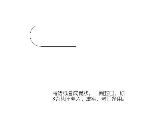 提取咖啡因（flaaash） 截图 7/8