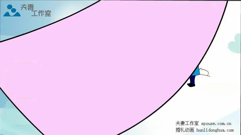 创意婚礼mv动漫婚庆卡通动画（夫妻工作室） 截图 2/8