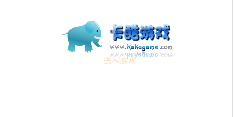 愤怒的光头强 截图 8/8