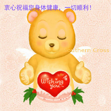 王德海老师贺卡（温帅） 截图 3/8