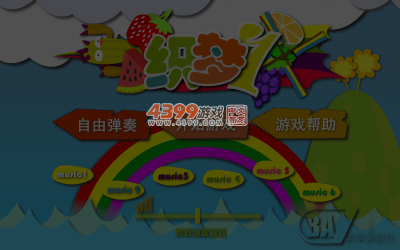 织梦 截图 5/8