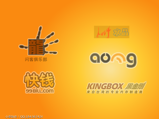 猜心术 截图 2/4