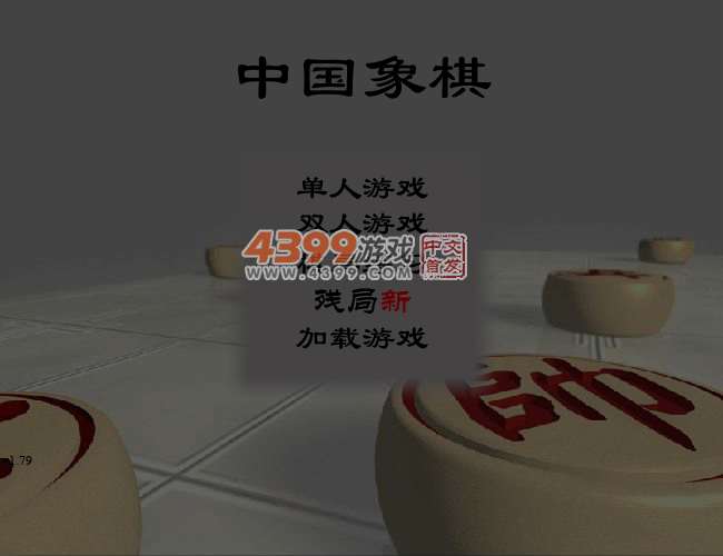 4VN5-G9XQ-AEDS 截图 7/8