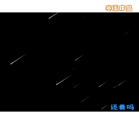 许茹云：如果云知道（zl749） 截图 2/8