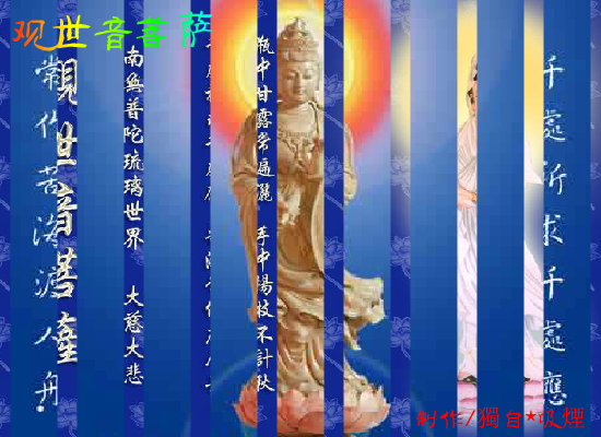 观世音菩萨（独自吸烟） 截图 5/8