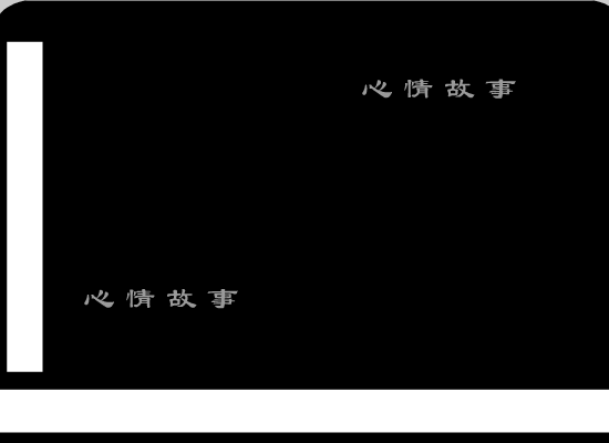 星盒子-好朋友（zgy） 截图 1/8