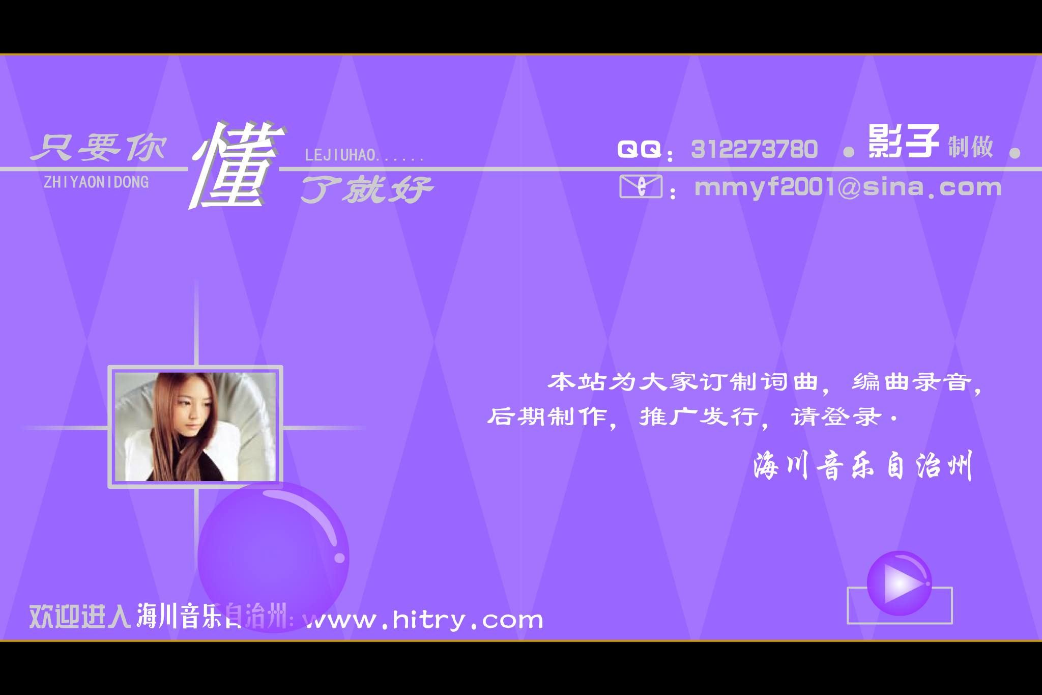 {推荐}只要你懂了就好（hitry） 截图 2/8