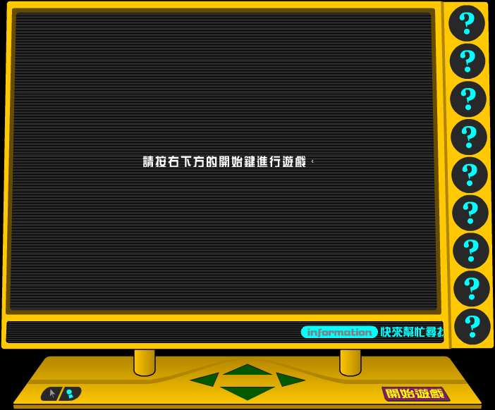 E5R8-SB57-KJD9 截图 1/3