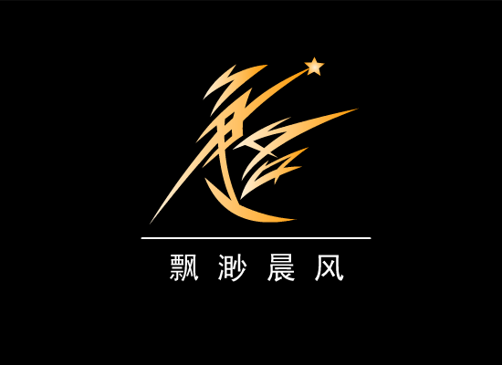 踩着三轮车卖菜的老伯[阿牛]（飘渺晨风） 截图 2/3
