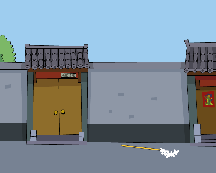管闲事（第三人称男性） 截图 2/8