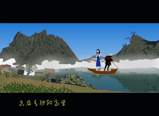 四季歌（gexuxian） 截图 2/3