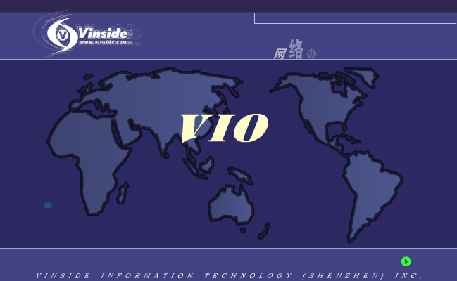 Vinside（xusha） 截图 1/8