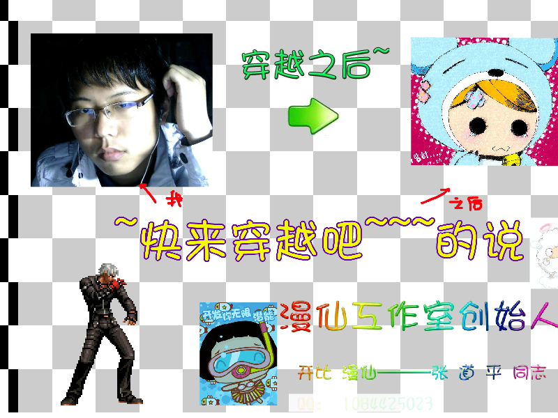 刀剑神域连连看 截图 4/8