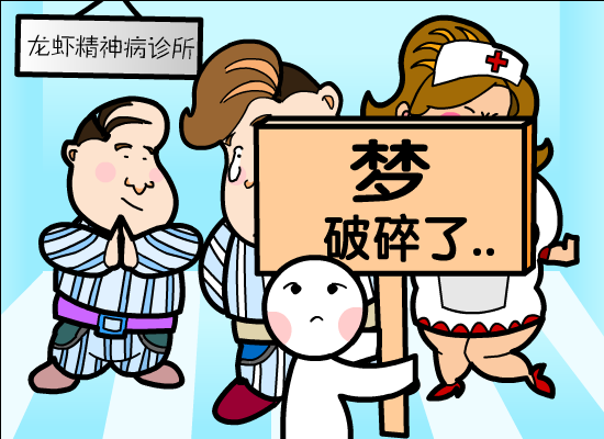 我赚钱了，赚钱了，都不知道咋去花......（欢乐串串串） 截图 3/8