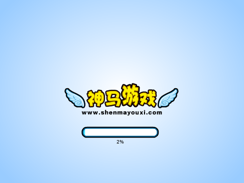云上奔行者 截图 5/8