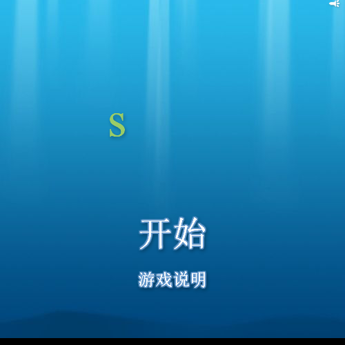Fishes Puzzle 截图 1