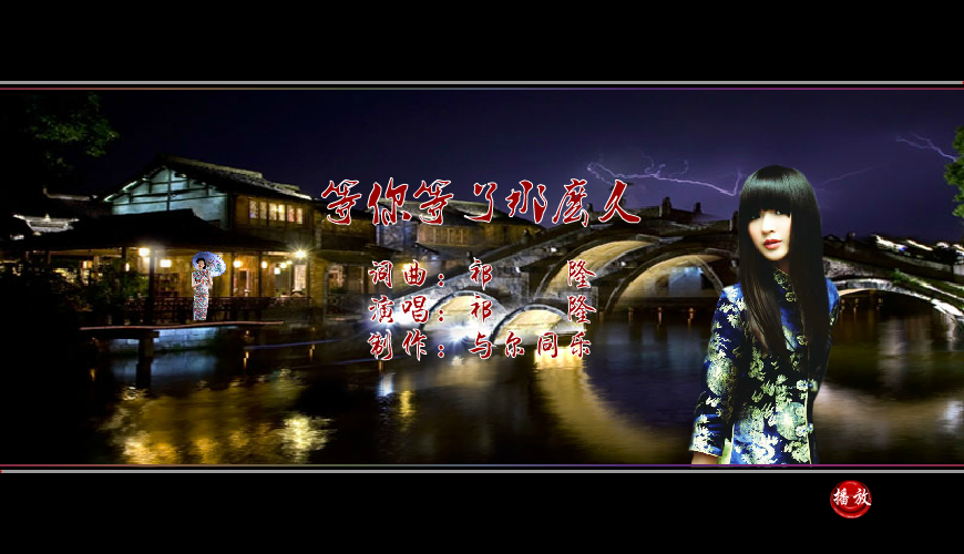 等你等了那么久（与尔同乐B） 截图 7/8