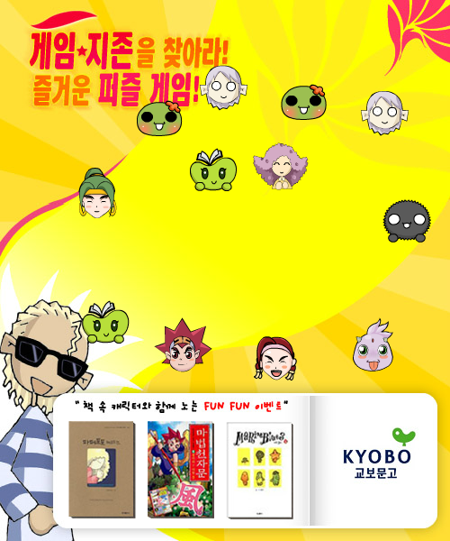 可爱头像对对碰 截图 6/8