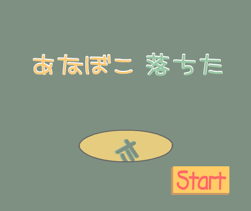逃出地下洞 截图 6/8