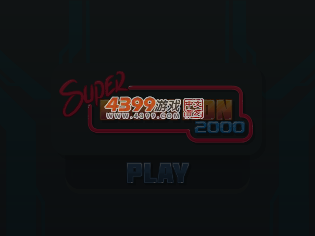 集装箱毁灭者 截图 4/8
