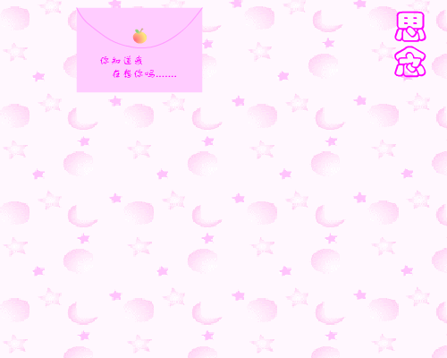 miss you（apple1994） 截图 2/6