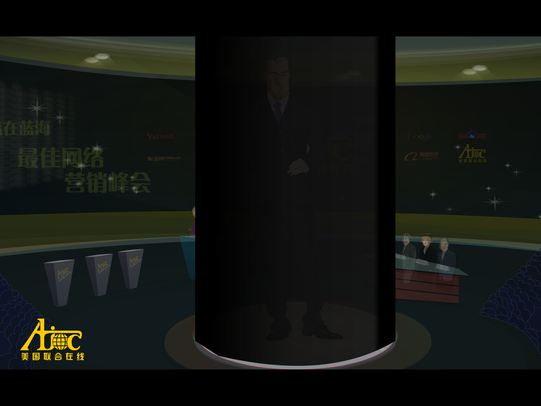 flash产品演示动画（云点动漫） 截图 3/8