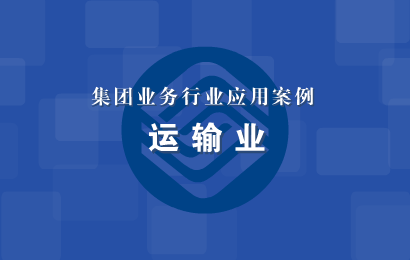 广东移动业务演示三（7any.com） 截图 5/8
