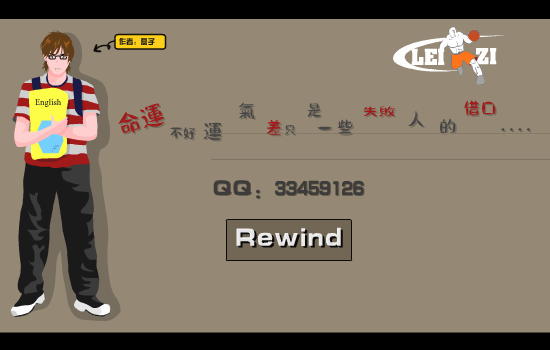 命运青红灯 截图 8/8