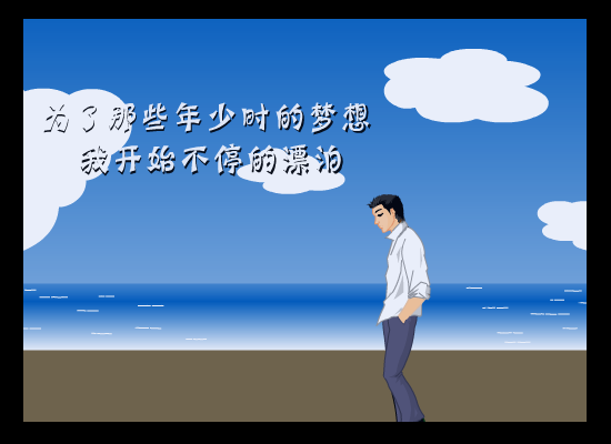 我的世界不能没有你（Yaling11） 截图 6/8