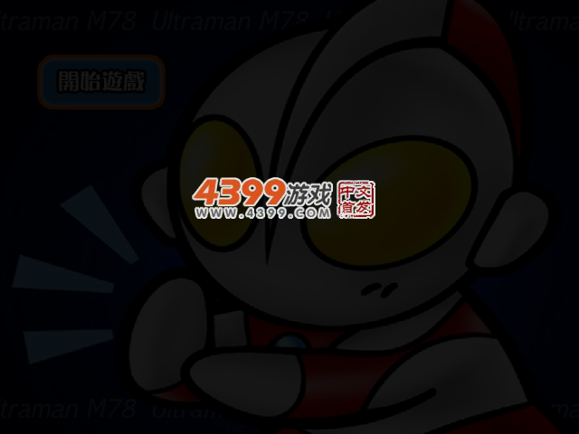 JQV8-J6FJ-FQTH 截图 3/4