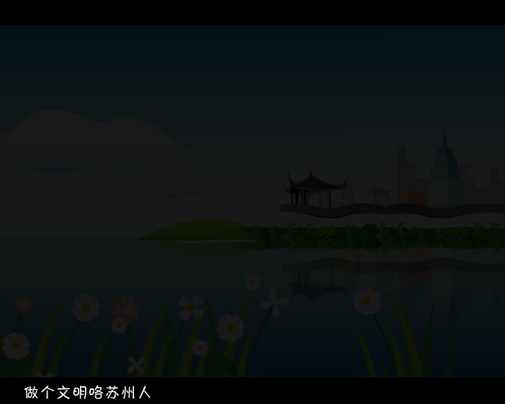 伲是文明咯苏州人（caoyun88） 截图 5/8