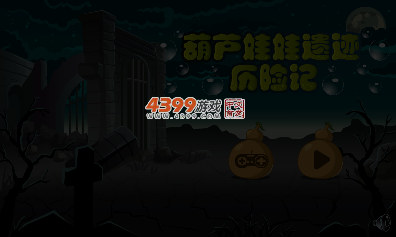 73MW-JNGD-0X06 截图 3/8