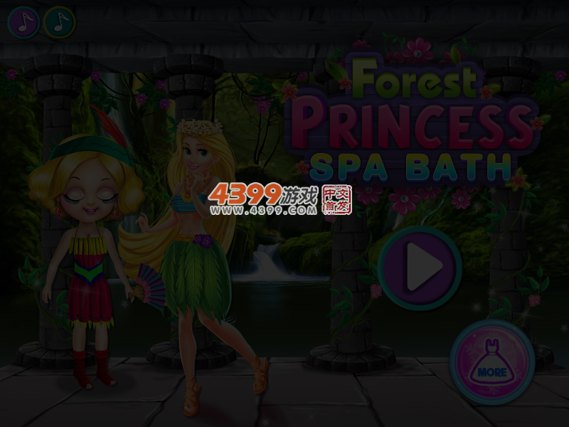 森林公主做SPA 截图 4/6