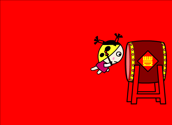 打鼓（舞天） 截图 8/8