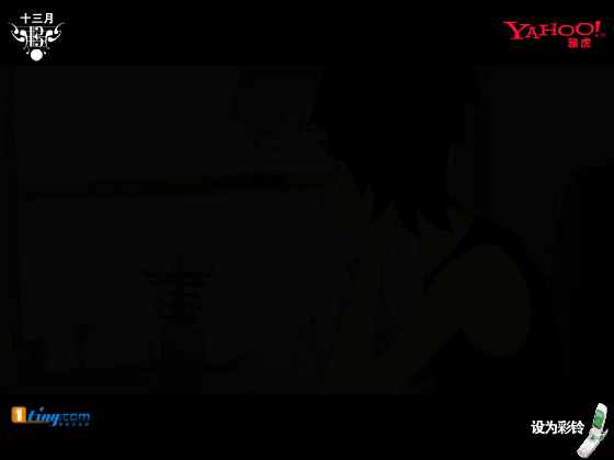 毕业了（网络秀） 截图 7/8