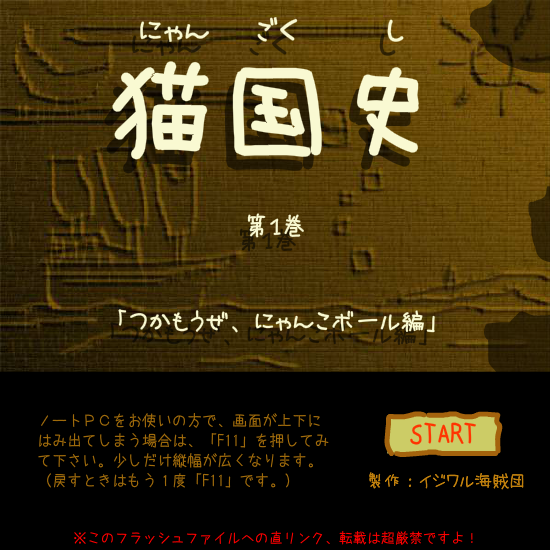 逃出猫国度 截图 5/8