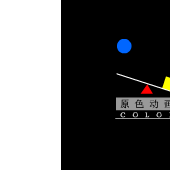 扁你（原色） 截图 1/8