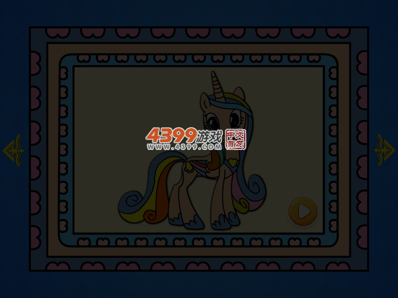 小马宝莉填色书 截图 5/6