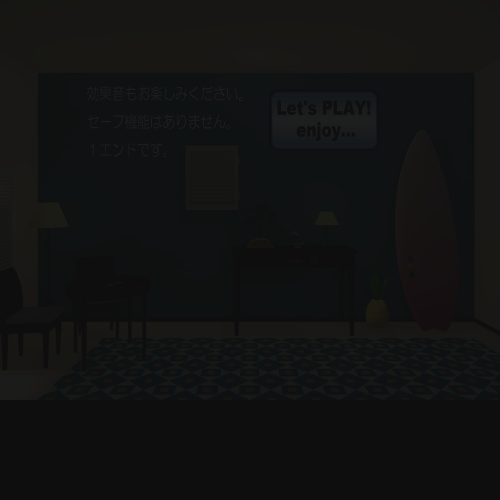 逃出日式房屋8 截图 6/7