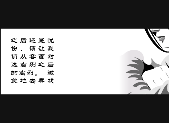 下辈子如果我还记得你（chenmo22） 截图 6/8