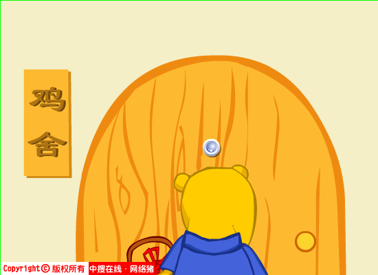 黄鼠狼给鸡拜年（网络猪创意组） 截图 2/8