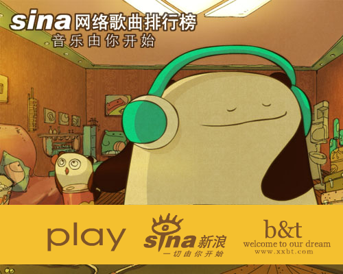 BoBo&ToTo之Sina广告 截图 1