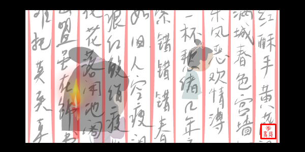 无题（林霞） 截图 6/8
