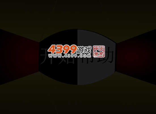 记忆力之大比拼 截图 5/8