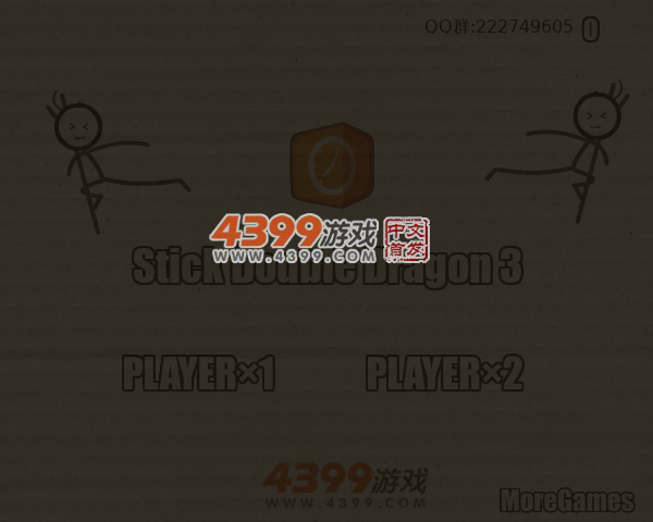 火柴双截龙单双人版 截图 6/8