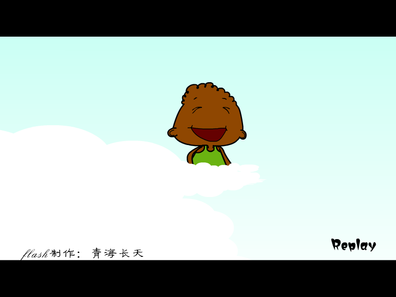 小男孩的故事（青海长天） 截图 2/8