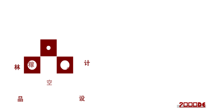 福建林品稼空间设计（zxypop） 截图 6/8