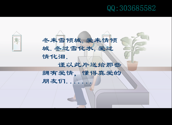 MV：曾经最美(朱铭捷)（秋风） 截图 2/3