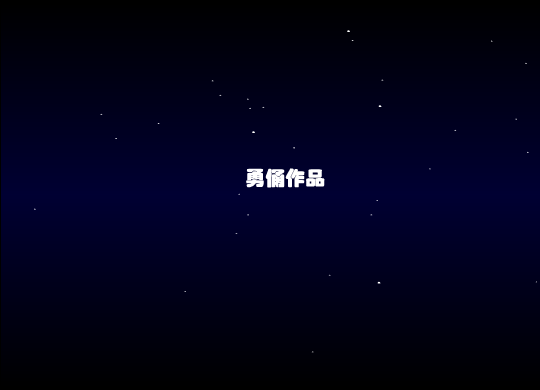 铁甲争霸 截图 1/3